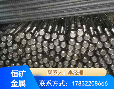 宿州左旋螺纹锚杆