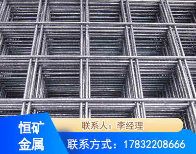 宿州钢筋平焊网